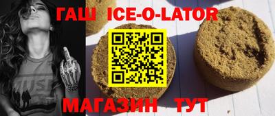 MESCALINE Гусев