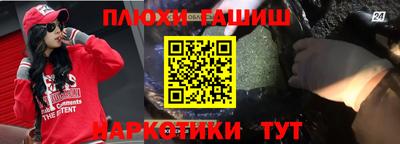 mix Гусиноозёрск