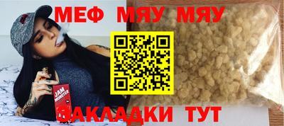 MESCALINE Гусев