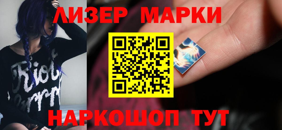 Рязань  ЛСД экстази ecstasy  Вход с VPN 