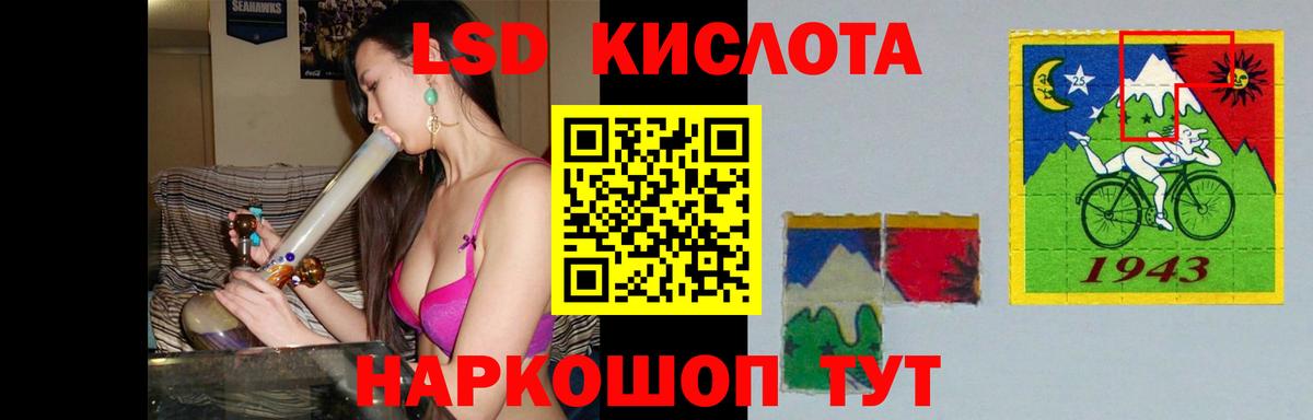 LSD-25 экстази ecstasy Рязань