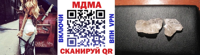 MDMA молли  купить  цена  Рязань 