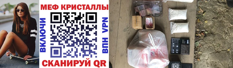МЕФ 4 MMC  Рязань 