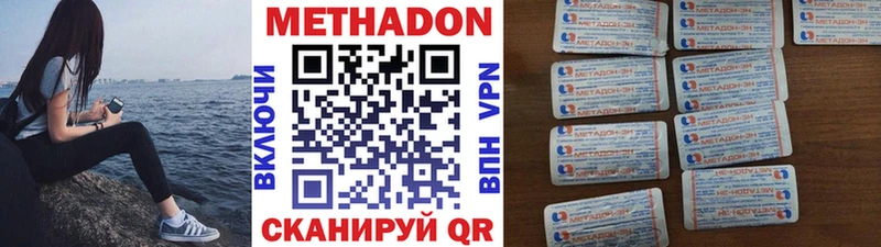 Метадон мёд  Рязань 
