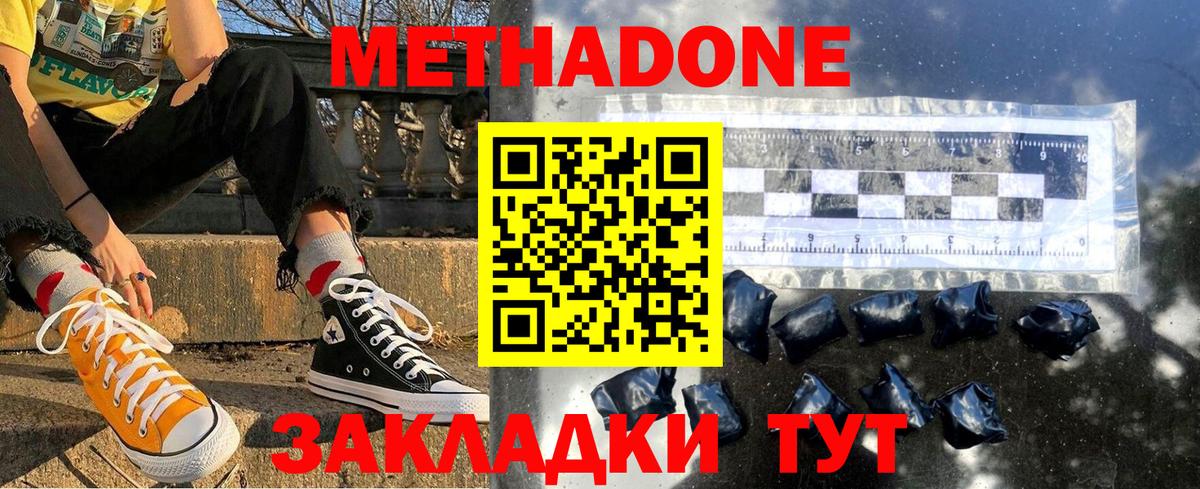 Alpha PVP Рязань