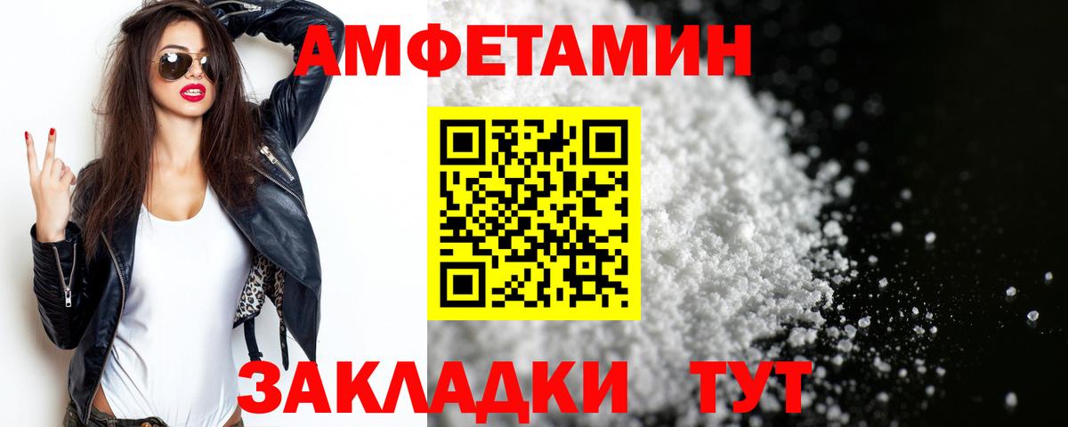 Рязань  Метамфетамин витя  Вход с VPN 