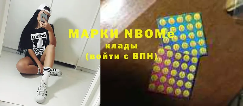 Марки 25I-NBOMe 1,5мг  магазин продажи наркотиков  мориарти Telegram  Рязань 