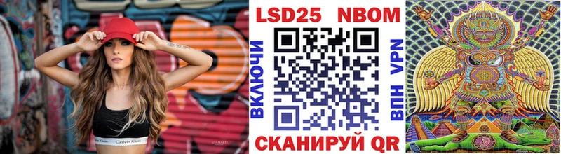 Наркотические марки 1,8мг  shop как зайти  Рязань 