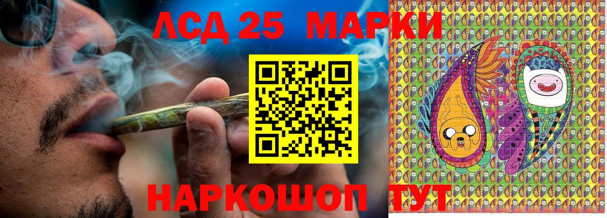 Марки N-bome 1,8мг  Вход с VPN  Марки 25I-NBOMe  Рязань  Марки N-bome 1,8мг 