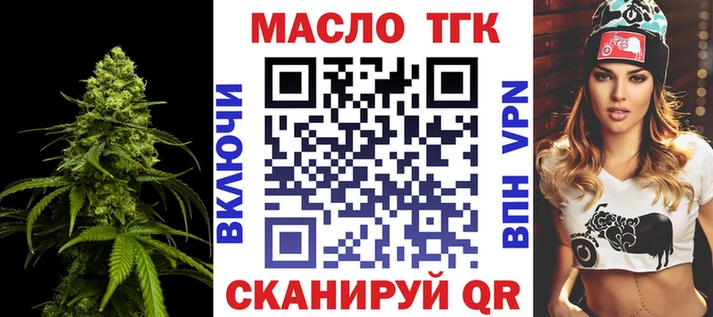 ТГК концентрат  Рязань 