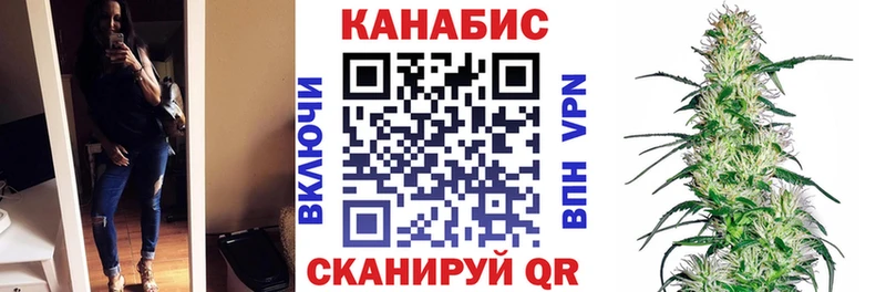 Канабис Amnesia Рязань