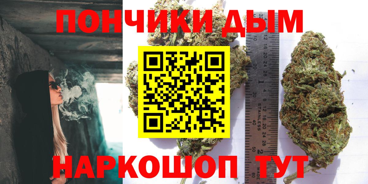 Конопля MAZAR  Бошки Шишки сатива  Вход с VPN  Рязань 